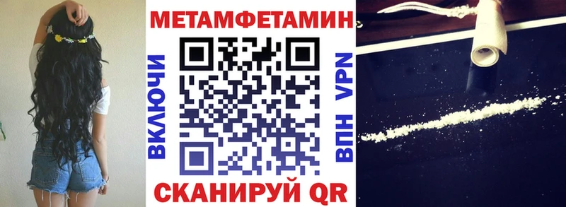 кракен зеркало Городовиковск Амфетамин 97%