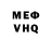 МЕТАДОН VHQ Danial Malik