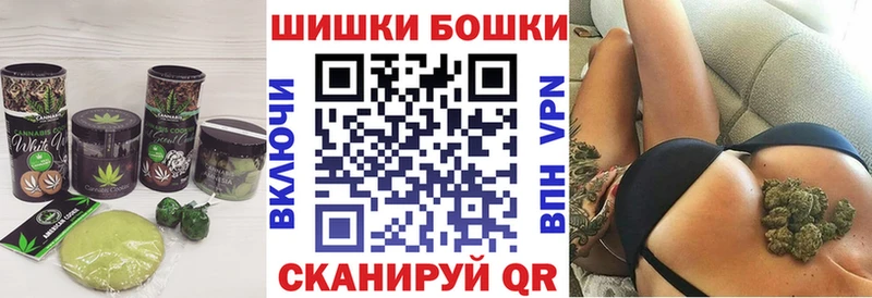 Печенье с ТГК конопля  как найти закладки  MEGA ТОР  Городовиковск 