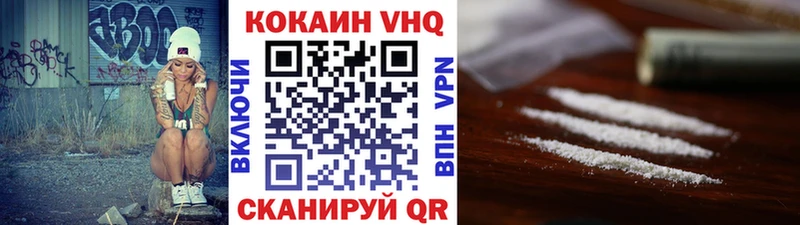COCAIN Боливия  как найти наркотики  Городовиковск 