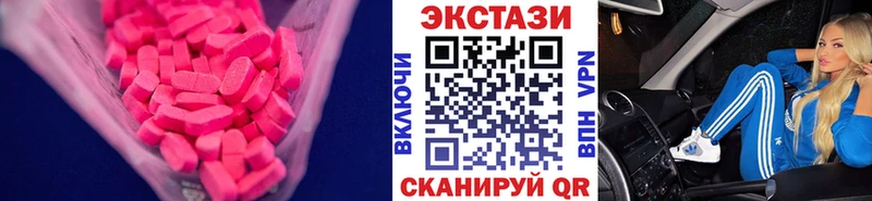 закладки Городовиковск Ecstasy Punisher