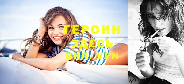 винт Бородино