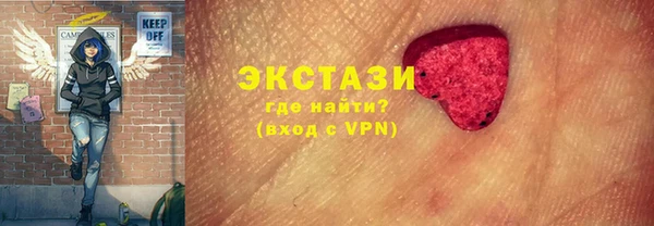гашик Бронницы