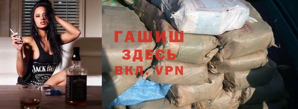 гашик Бронницы