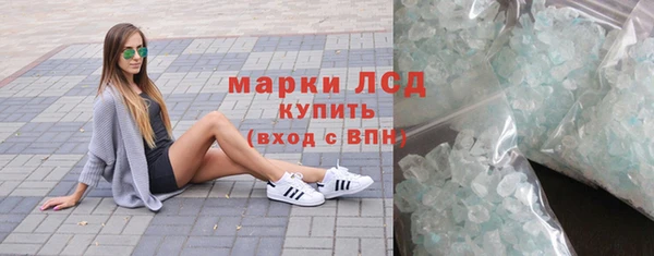 гашик Бронницы