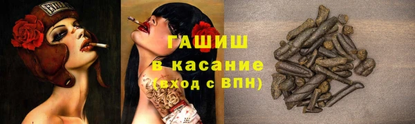 винт Бородино