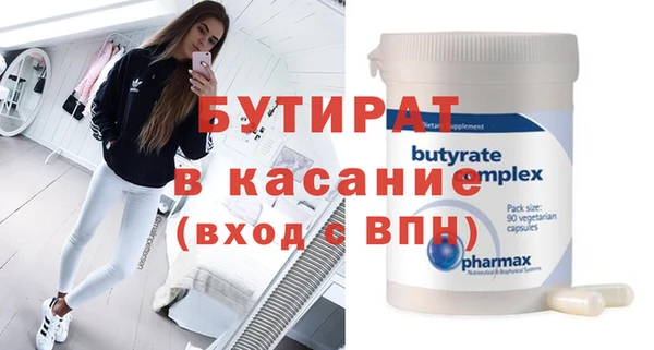 винт Бородино