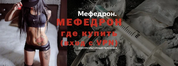 метамфетамин Бугульма