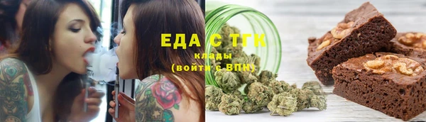 метамфетамин Бугульма
