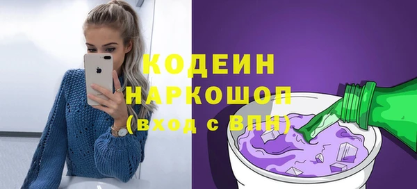 гашик Бронницы