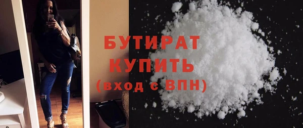 гашик Бронницы