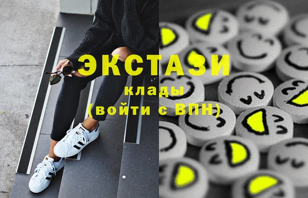 метамфетамин Бугульма
