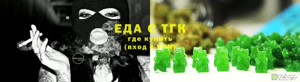 винт Бородино