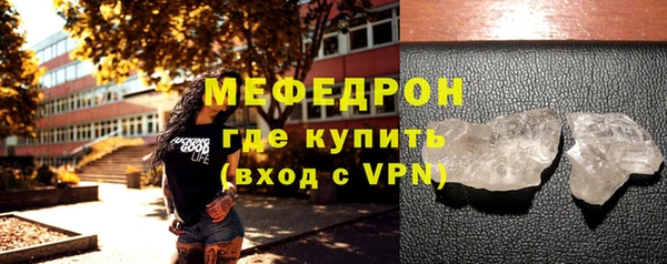 гашик Бронницы