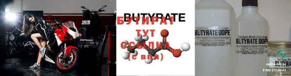 винт Бородино