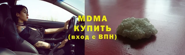 гашик Бронницы
