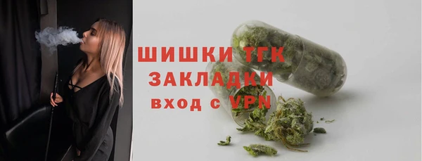 гашик Бронницы