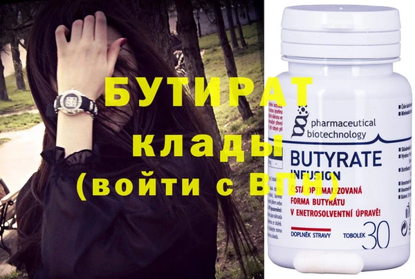 метамфетамин Бугульма