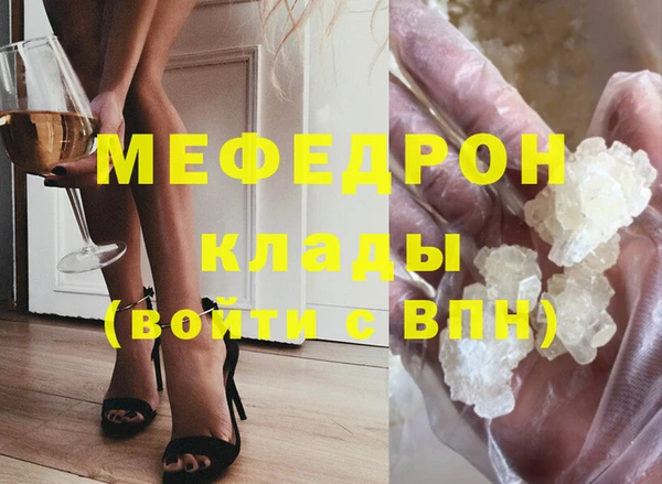 гашик Бронницы