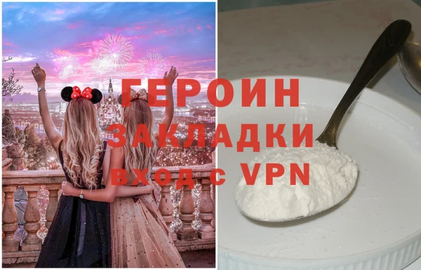 метамфетамин Бугульма