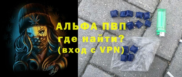гашик Бронницы