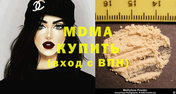 гашик Бронницы