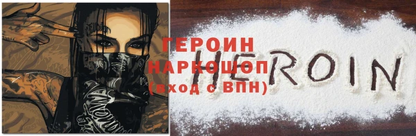 винт Бородино