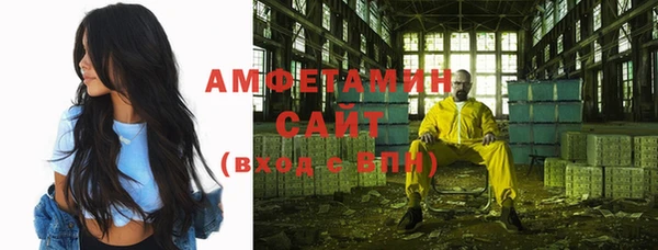 винт Бородино