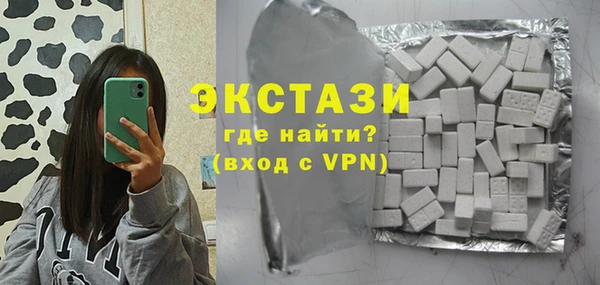 метамфетамин Бугульма