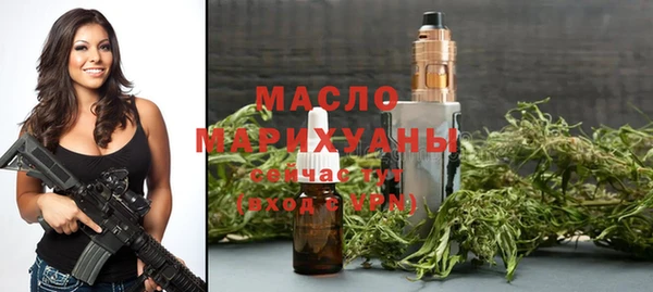 метамфетамин Бугульма