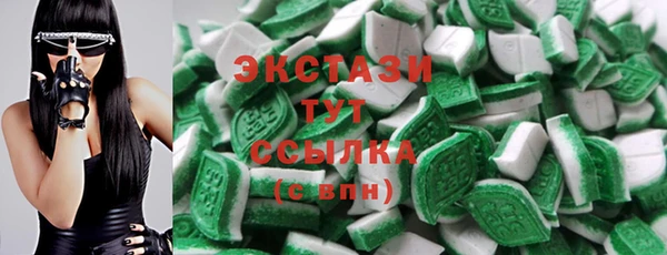 винт Бородино