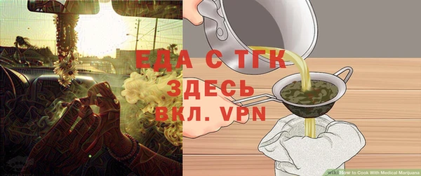 метамфетамин Бугульма