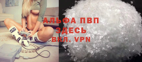 метамфетамин Бугульма