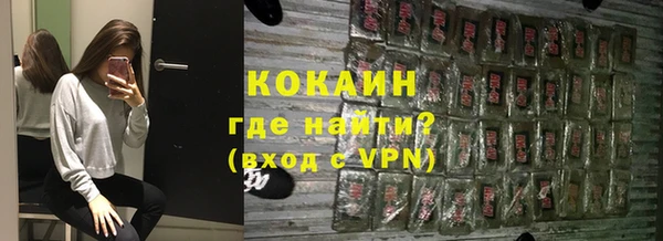 гашик Бронницы
