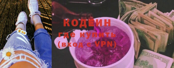 метамфетамин Бугульма