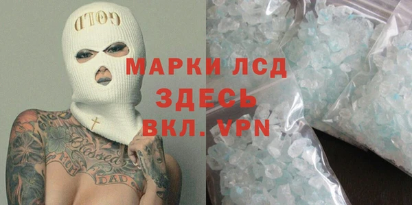 гашик Бронницы