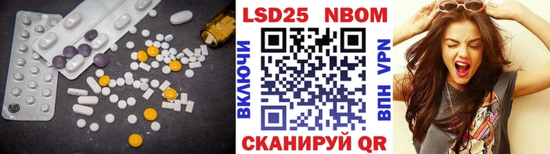 продажа наркотиков  Городовиковск  ЛСД экстази ecstasy 