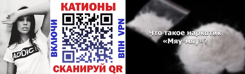 Меф кристаллы  Городовиковск 