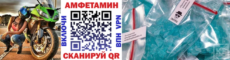 Первитин винт  где купить наркоту  Городовиковск 