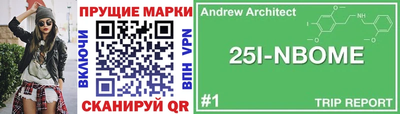 где купить наркоту  Городовиковск  Марки N-bome 1,5мг 