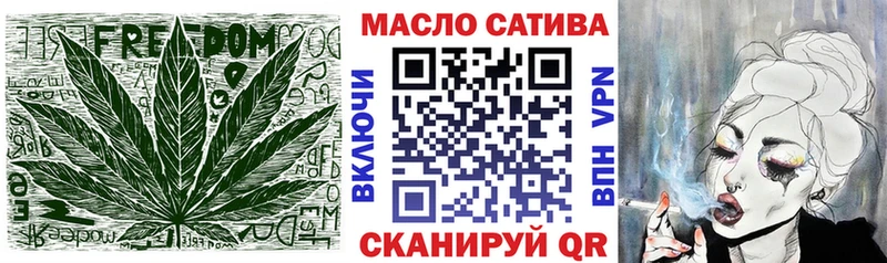 где купить   Городовиковск  ТГК концентрат 