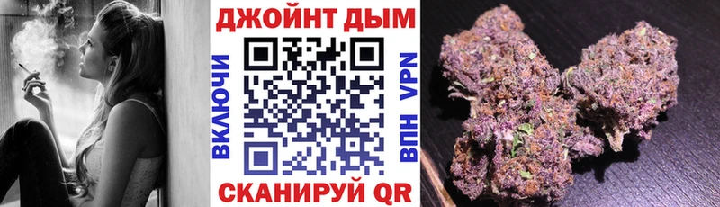 закладки  Городовиковск  Марихуана OG Kush 